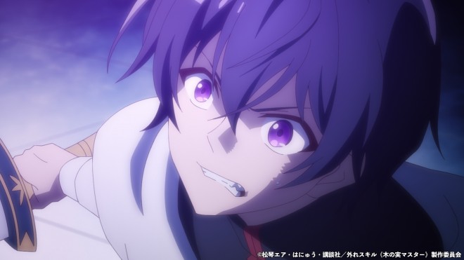 Light from Bogus Skill "Fruitmaster" EP4